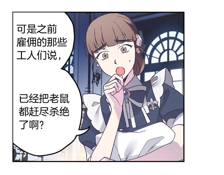 《爸，这个婚我不结！》漫画最新章节第6话 想保护的人免费下拉式在线观看章节第【148】张图片