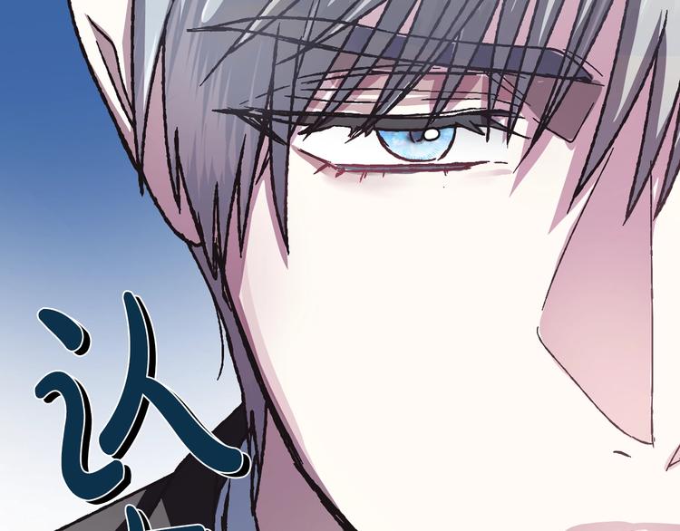 《爸，这个婚我不结！》漫画最新章节第6话 想保护的人免费下拉式在线观看章节第【165】张图片