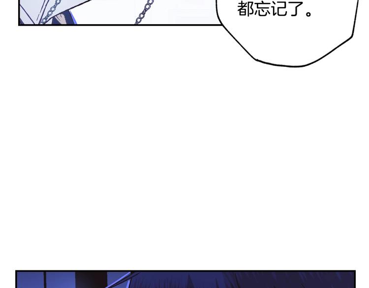 《爸，这个婚我不结！》漫画最新章节第6话 想保护的人免费下拉式在线观看章节第【30】张图片