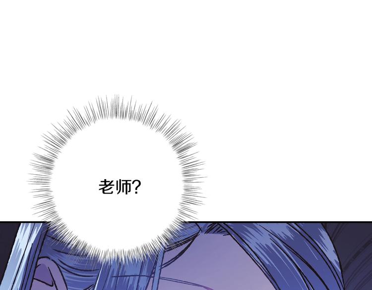 《爸，这个婚我不结！》漫画最新章节第6话 想保护的人免费下拉式在线观看章节第【35】张图片