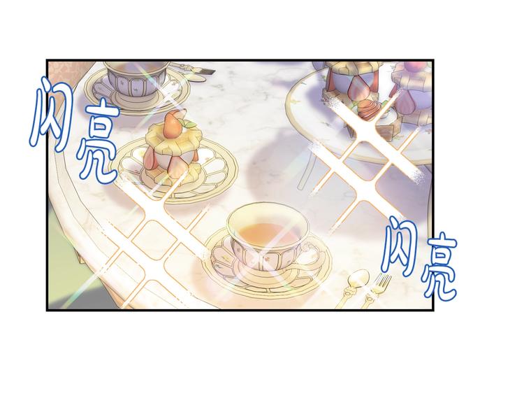 《爸，这个婚我不结！》漫画最新章节第7话 洗白大作战免费下拉式在线观看章节第【115】张图片