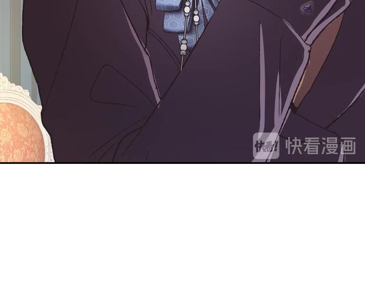 《爸，这个婚我不结！》漫画最新章节第7话 洗白大作战免费下拉式在线观看章节第【126】张图片