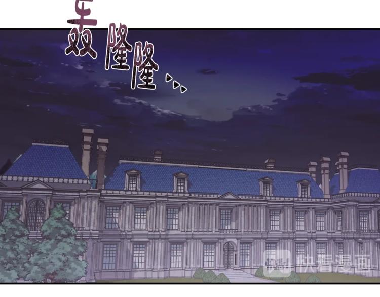 《爸，这个婚我不结！》漫画最新章节第7话 洗白大作战免费下拉式在线观看章节第【137】张图片