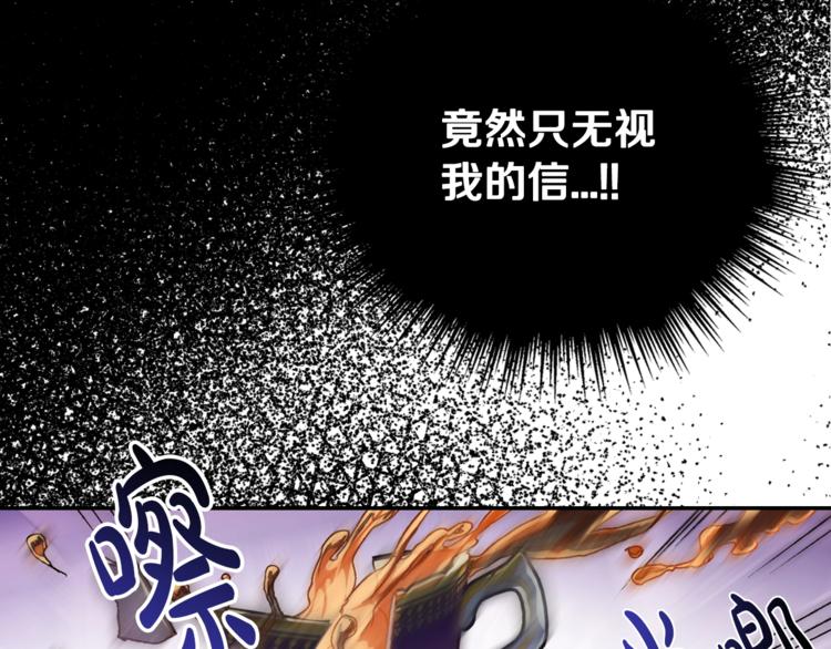 《爸，这个婚我不结！》漫画最新章节第7话 洗白大作战免费下拉式在线观看章节第【156】张图片