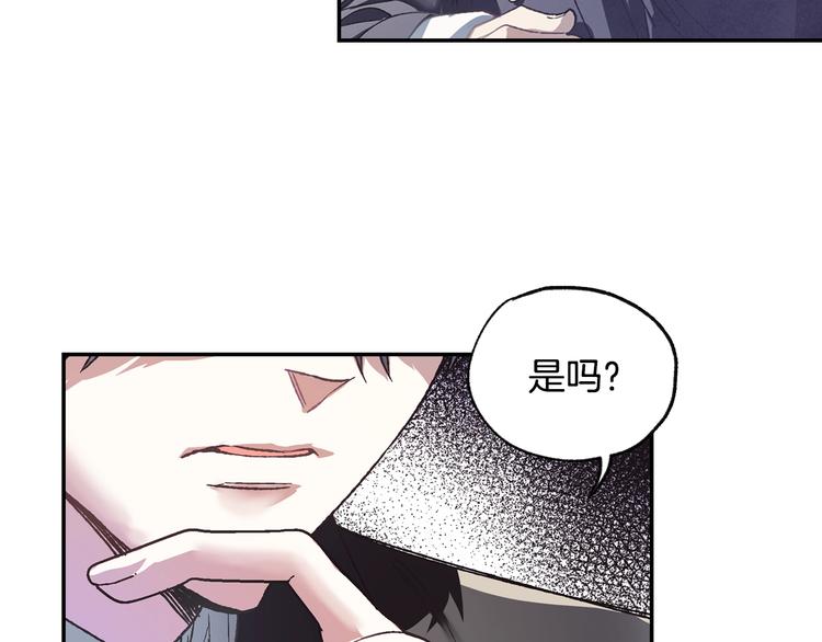 《爸，这个婚我不结！》漫画最新章节第7话 洗白大作战免费下拉式在线观看章节第【18】张图片