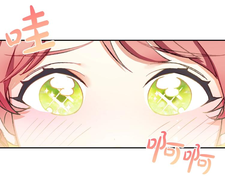 《爸，这个婚我不结！》漫画最新章节第7话 洗白大作战免费下拉式在线观看章节第【63】张图片