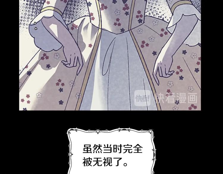 《爸，这个婚我不结！》漫画最新章节第7话 洗白大作战免费下拉式在线观看章节第【87】张图片