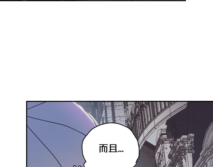 《爸，这个婚我不结！》漫画最新章节第8话 令人厌恶免费下拉式在线观看章节第【10】张图片