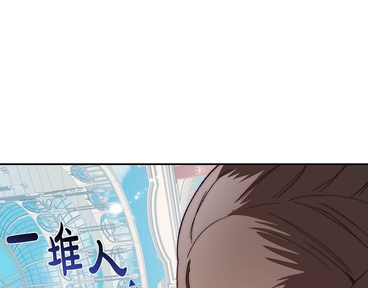 《爸，这个婚我不结！》漫画最新章节第8话 令人厌恶免费下拉式在线观看章节第【12】张图片