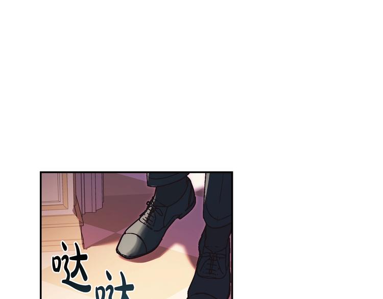 《爸，这个婚我不结！》漫画最新章节第8话 令人厌恶免费下拉式在线观看章节第【125】张图片