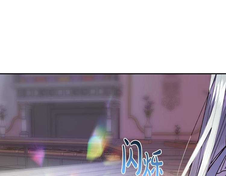 《爸，这个婚我不结！》漫画最新章节第8话 令人厌恶免费下拉式在线观看章节第【165】张图片