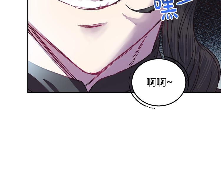 《爸，这个婚我不结！》漫画最新章节第8话 令人厌恶免费下拉式在线观看章节第【169】张图片