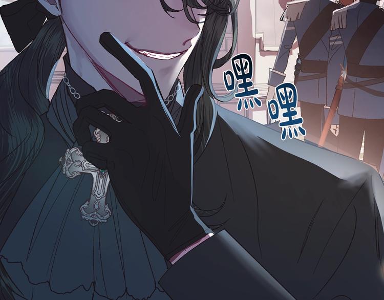 《爸，这个婚我不结！》漫画最新章节第8话 令人厌恶免费下拉式在线观看章节第【173】张图片