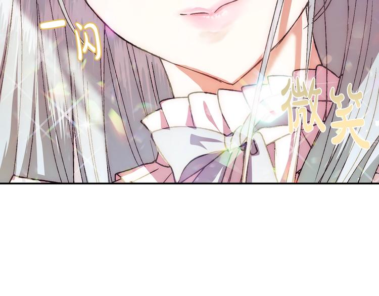 《爸，这个婚我不结！》漫画最新章节第8话 令人厌恶免费下拉式在线观看章节第【57】张图片