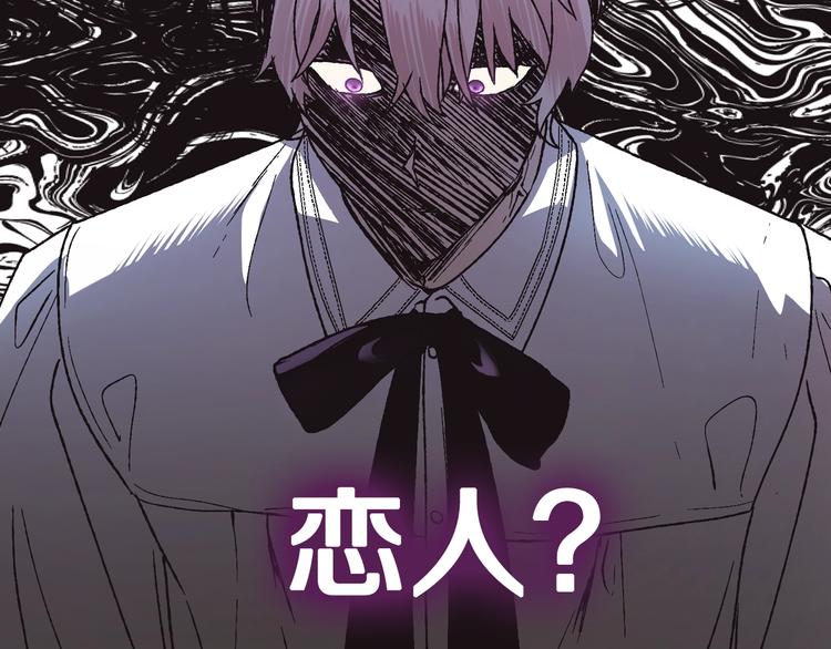 《爸，这个婚我不结！》漫画最新章节第9话 变软弱的元凶免费下拉式在线观看章节第【134】张图片