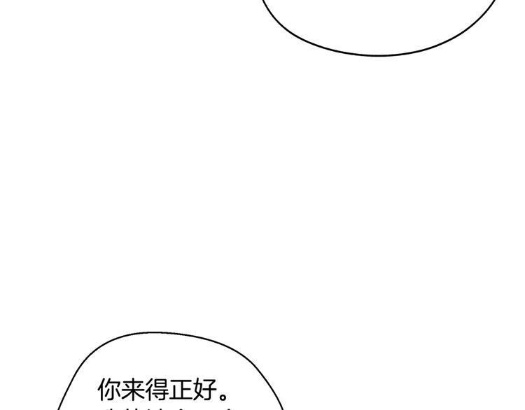 《爸，这个婚我不结！》漫画最新章节第9话 变软弱的元凶免费下拉式在线观看章节第【140】张图片