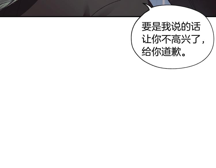 《爸，这个婚我不结！》漫画最新章节第9话 变软弱的元凶免费下拉式在线观看章节第【152】张图片