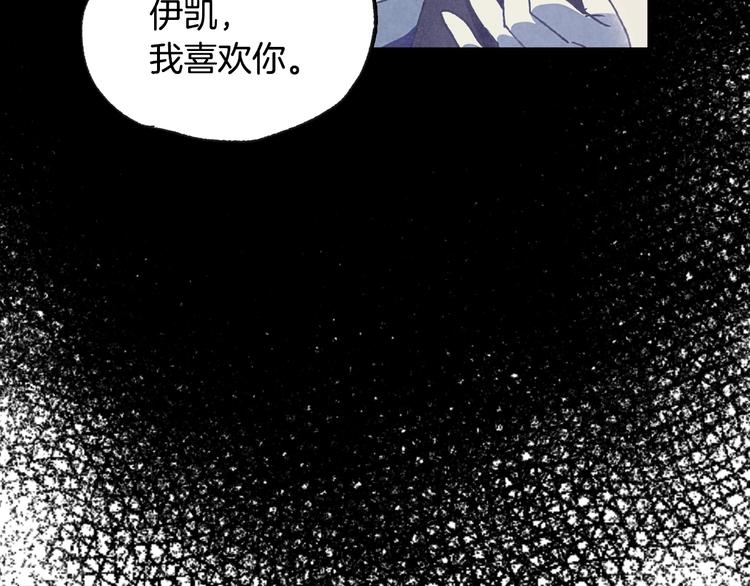 《爸，这个婚我不结！》漫画最新章节第9话 变软弱的元凶免费下拉式在线观看章节第【160】张图片