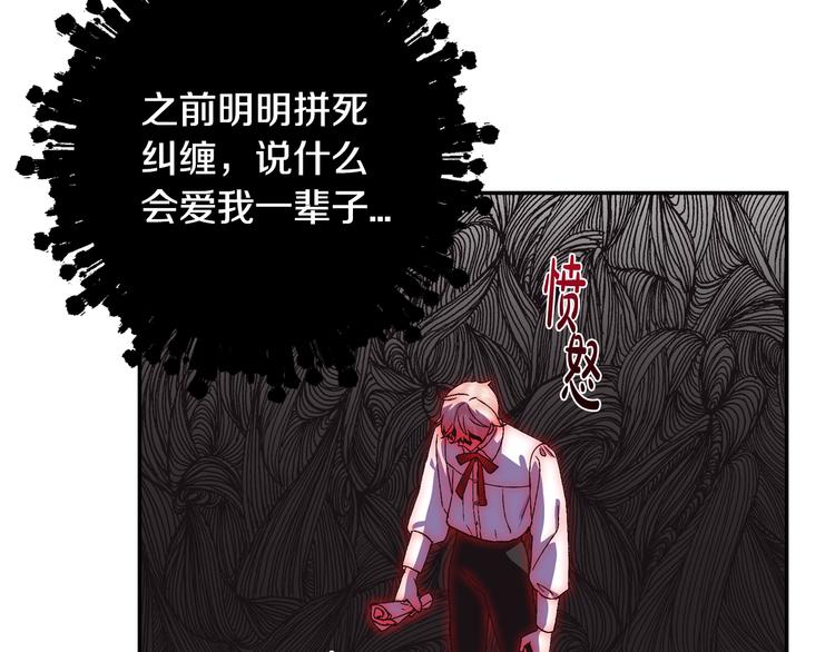 《爸，这个婚我不结！》漫画最新章节第9话 变软弱的元凶免费下拉式在线观看章节第【162】张图片