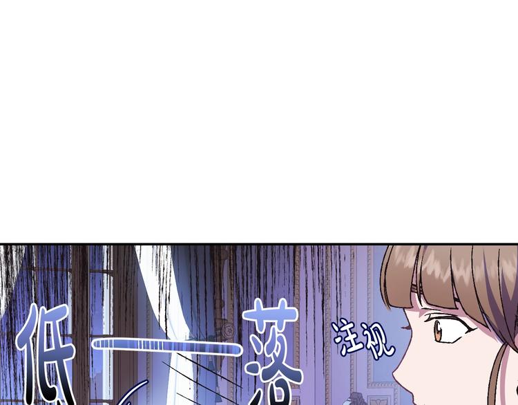 《爸，这个婚我不结！》漫画最新章节第9话 变软弱的元凶免费下拉式在线观看章节第【179】张图片