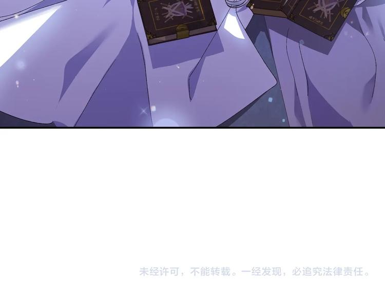 《爸，这个婚我不结！》漫画最新章节第9话 变软弱的元凶免费下拉式在线观看章节第【196】张图片