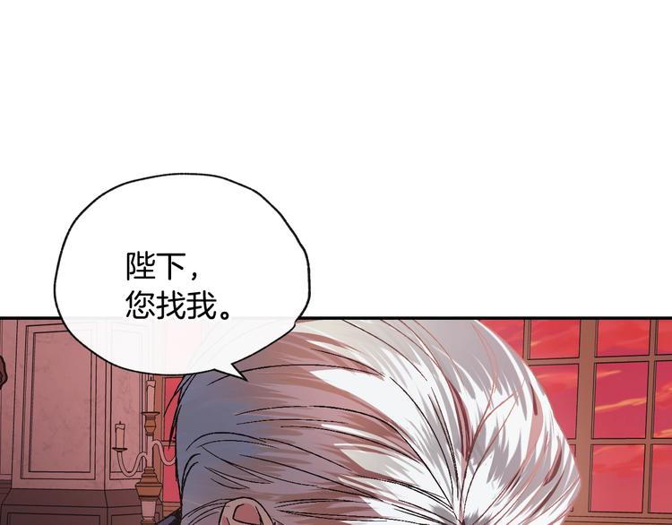 《爸，这个婚我不结！》漫画最新章节第9话 变软弱的元凶免费下拉式在线观看章节第【20】张图片