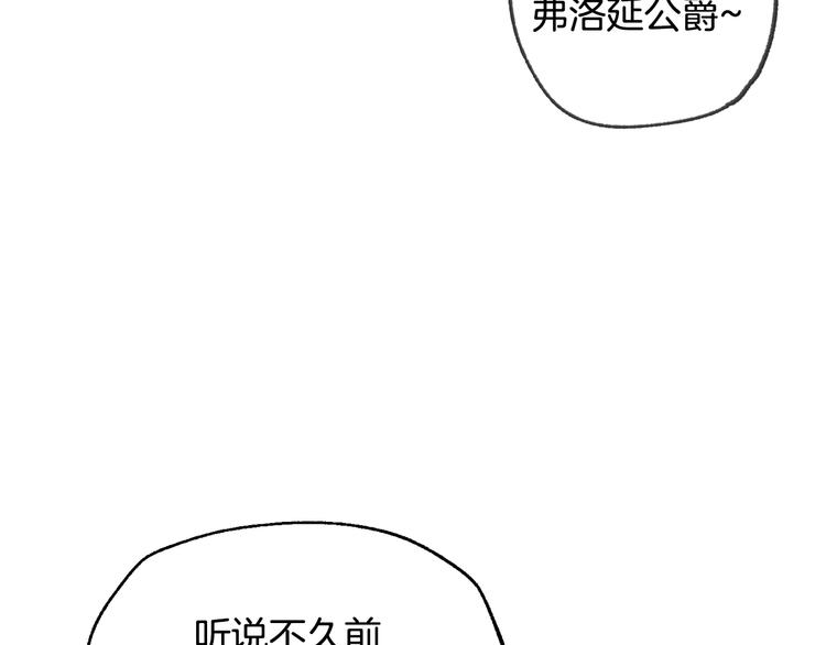 《爸，这个婚我不结！》漫画最新章节第9话 变软弱的元凶免费下拉式在线观看章节第【22】张图片