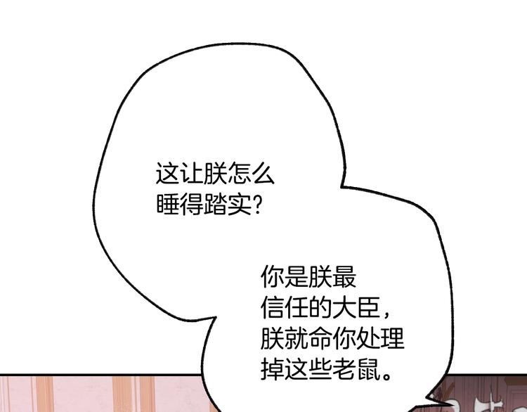 《爸，这个婚我不结！》漫画最新章节第9话 变软弱的元凶免费下拉式在线观看章节第【25】张图片