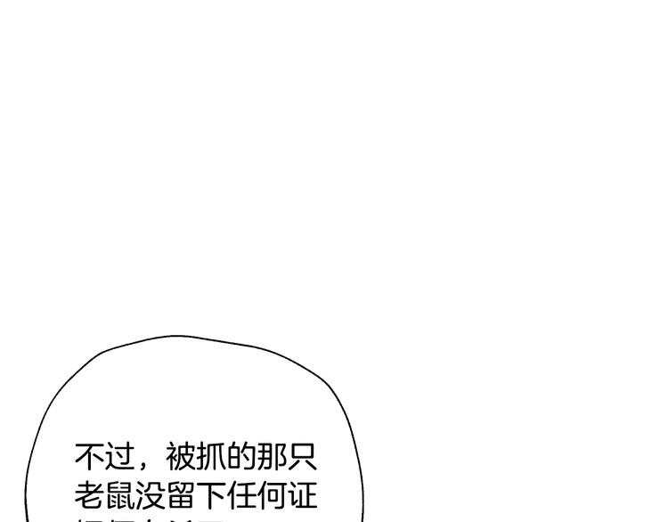 《爸，这个婚我不结！》漫画最新章节第9话 变软弱的元凶免费下拉式在线观看章节第【32】张图片