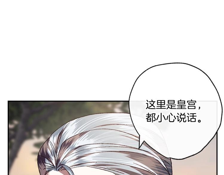 《爸，这个婚我不结！》漫画最新章节第9话 变软弱的元凶免费下拉式在线观看章节第【49】张图片