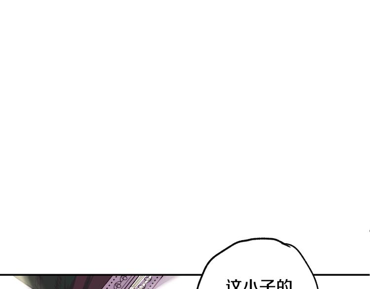 《爸，这个婚我不结！》漫画最新章节第9话 变软弱的元凶免费下拉式在线观看章节第【5】张图片