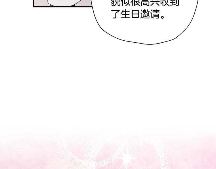 《爸，这个婚我不结！》漫画最新章节第9话 变软弱的元凶免费下拉式在线观看章节第【67】张图片