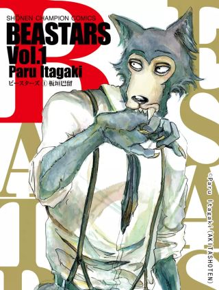BEASTARS 动物狂想曲,BEASTARS 动物狂想曲漫画