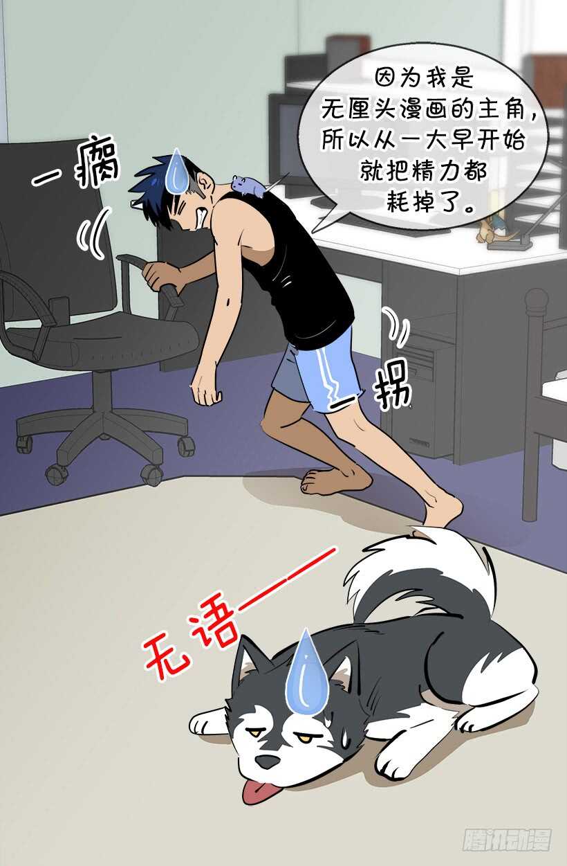【被废弃的皇妃】漫画-（退婚事宜）章节漫画下拉式图片-16.jpg