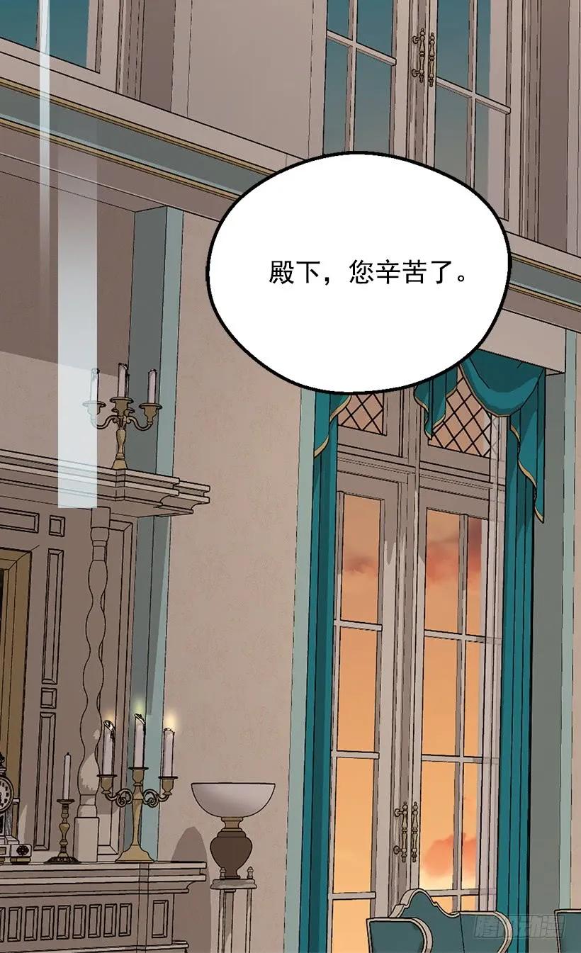 【被废弃的皇妃】漫画-（隐情）章节漫画下拉式图片-36.jpg