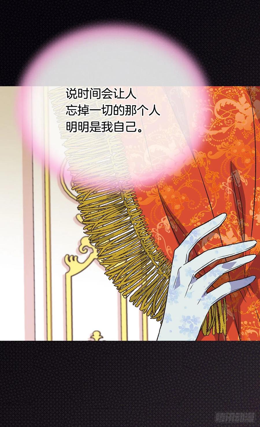 【被废弃的皇妃】漫画-（天大的喜讯）章节漫画下拉式图片-5.jpg