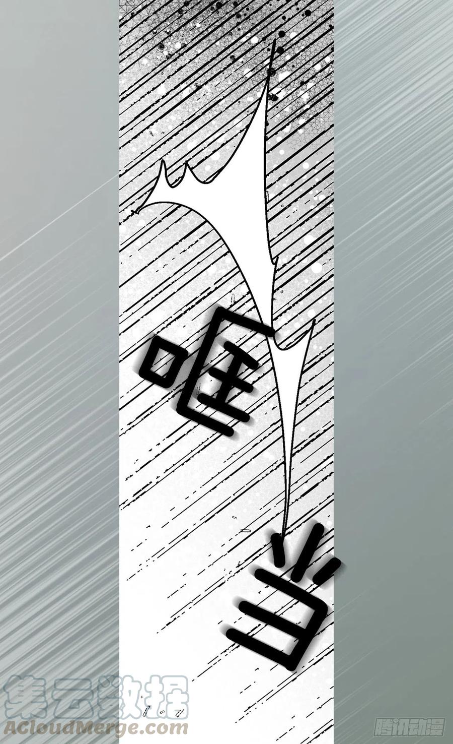 【被废弃的皇妃】漫画-（真相大白）章节漫画下拉式图片-10.jpg