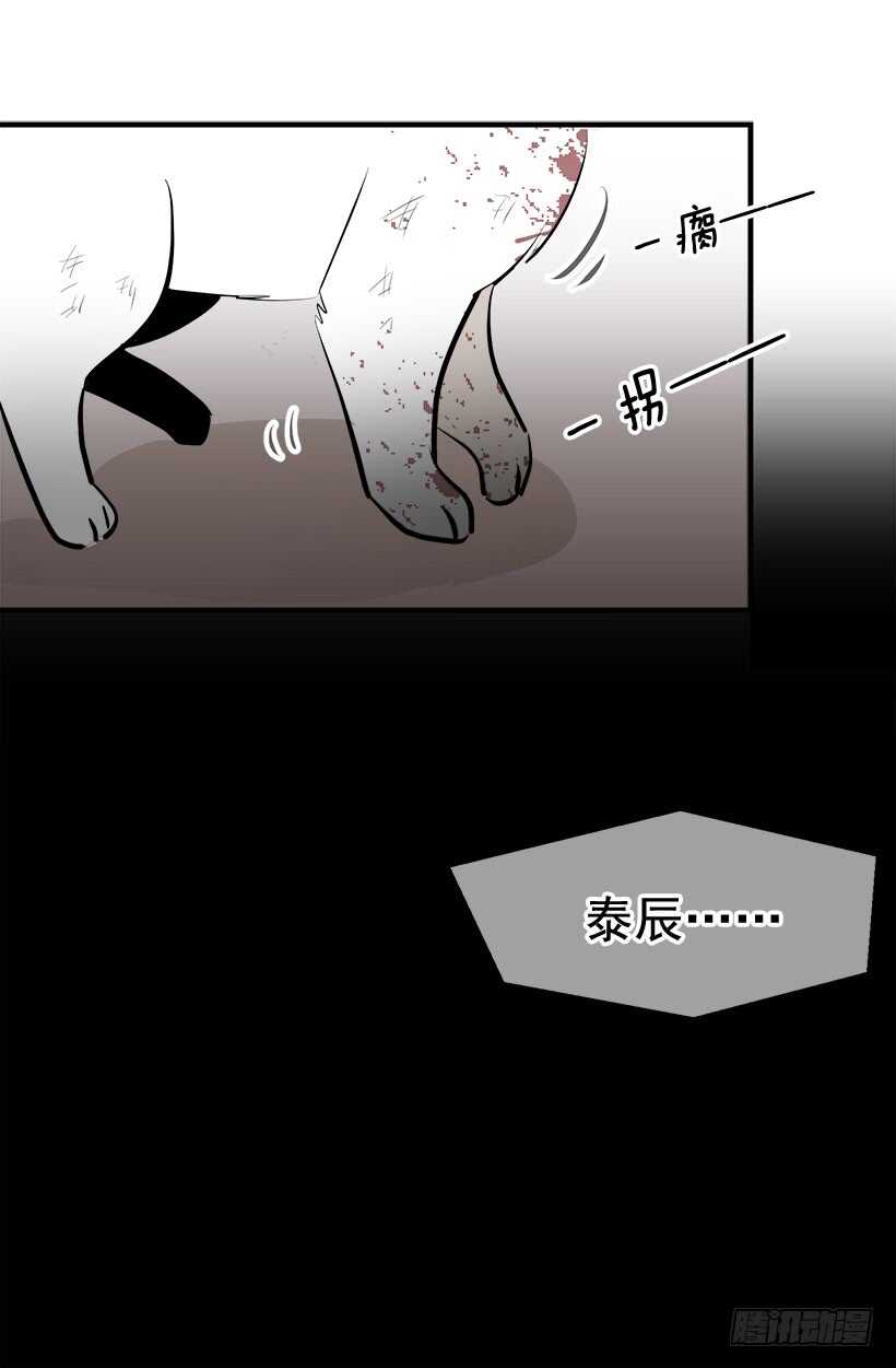 【被废弃的皇妃】漫画-（我有话要说）章节漫画下拉式图片-10.jpg