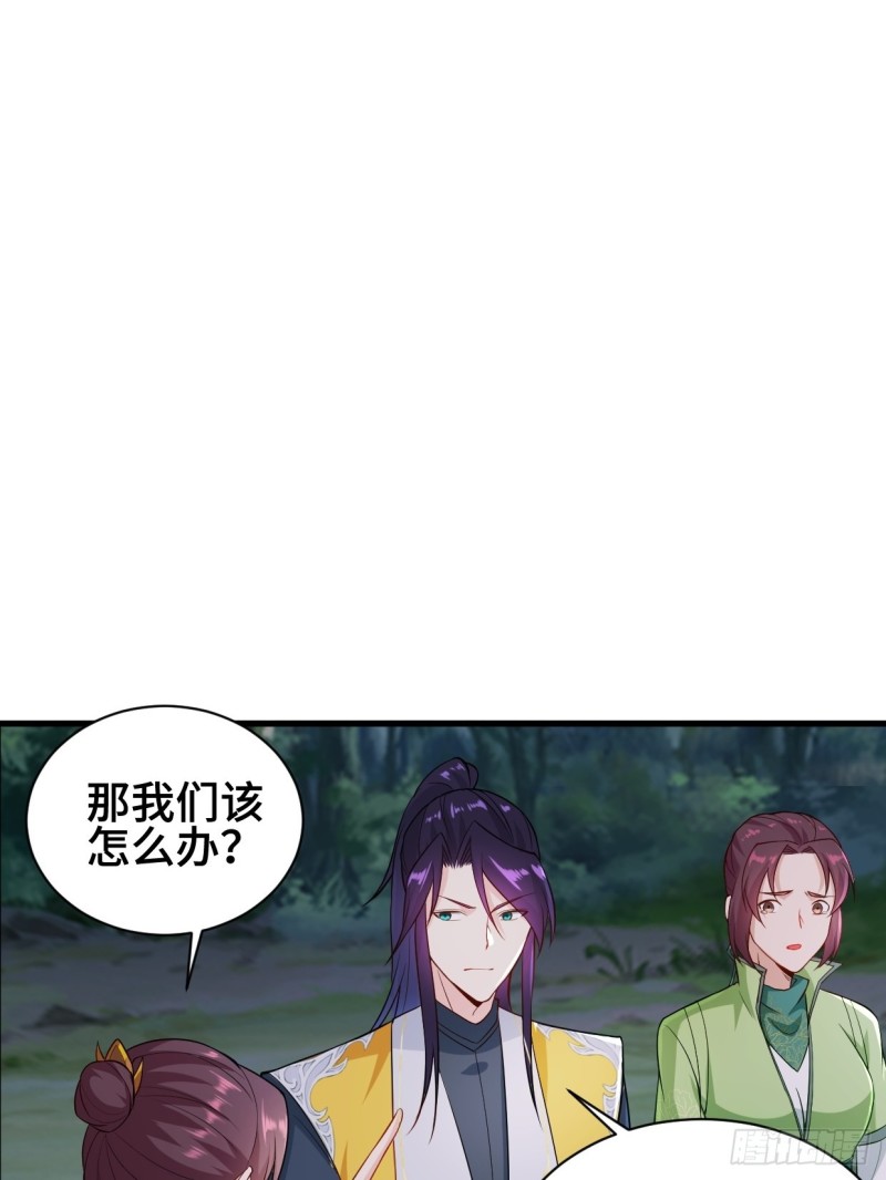 《被迫成为反派赘婿》漫画最新章节勇哥和细妹免费下拉式在线观看章节第【16】张图片