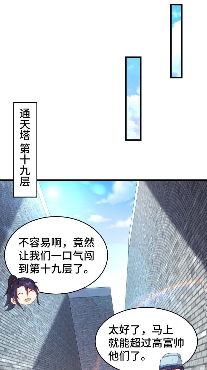 《被迫成为反派赘婿》漫画最新章节月尘遇难免费下拉式在线观看章节第【10】张图片