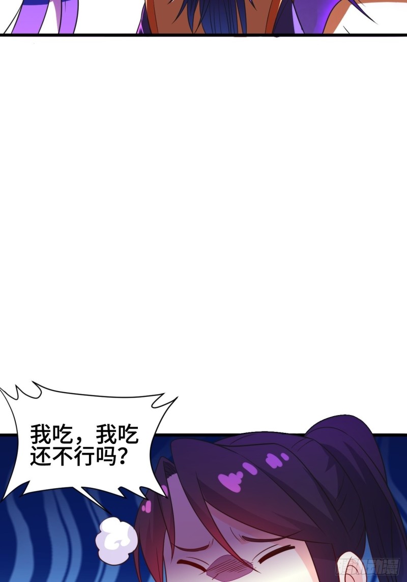 《被迫成为反派赘婿》漫画最新章节天化村免费下拉式在线观看章节第【18】张图片