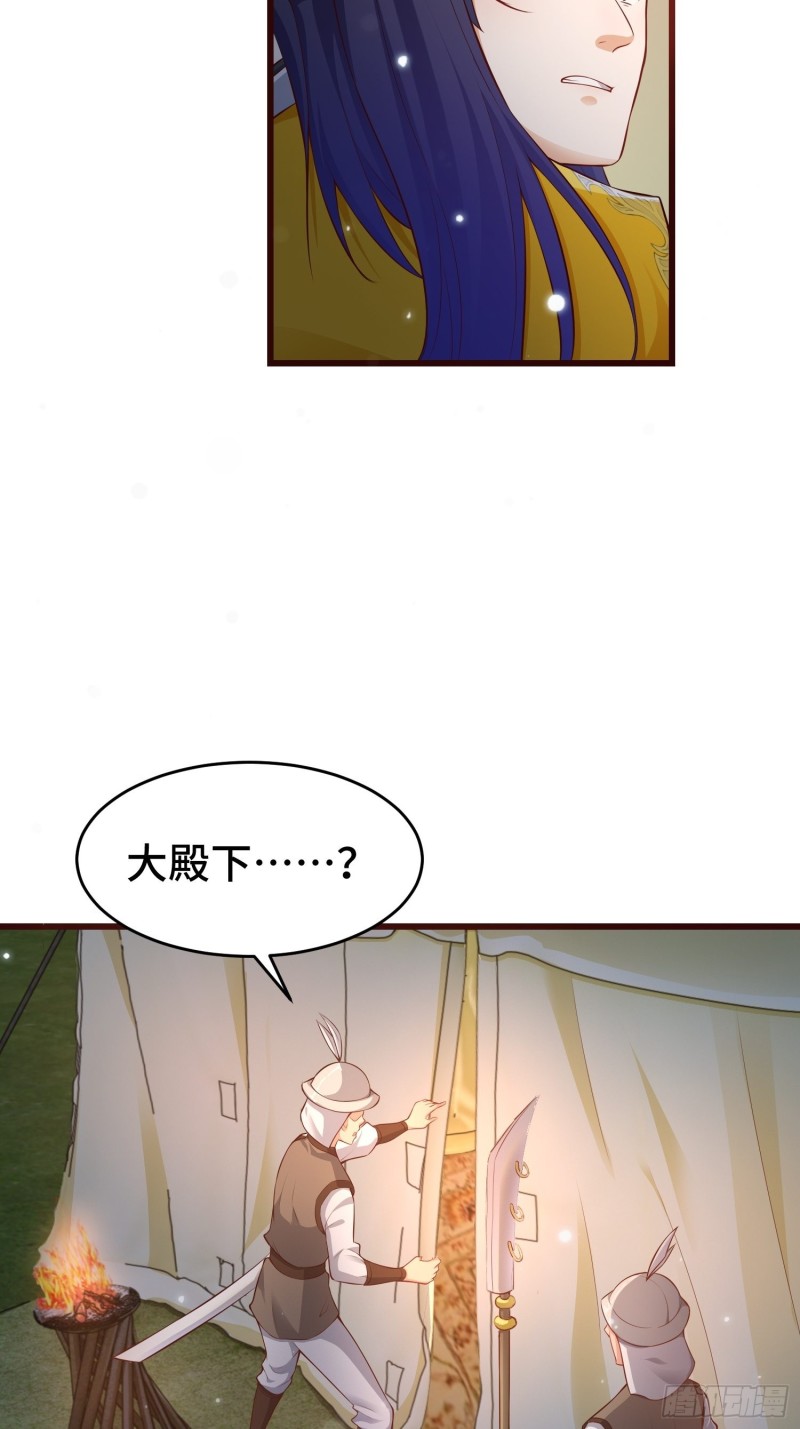 《被迫成为反派赘婿》漫画最新章节黑死深渊免费下拉式在线观看章节第【12】张图片