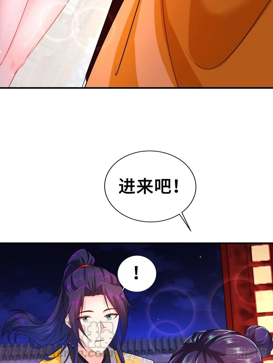 《被迫成为反派赘婿》漫画最新章节最后的决定免费下拉式在线观看章节第【7】张图片