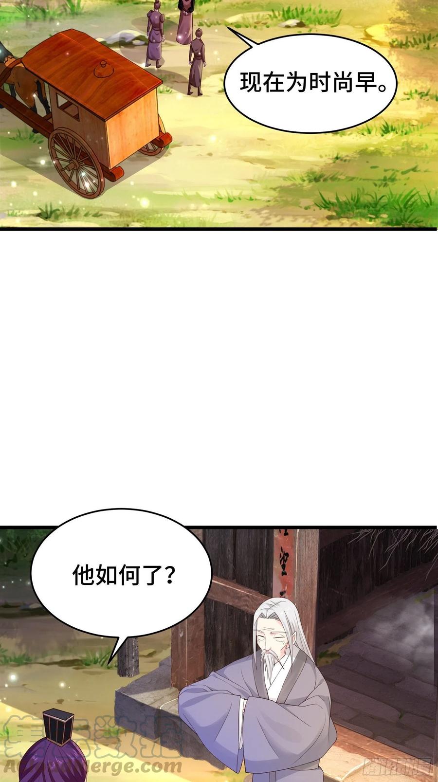 《被迫成为反派赘婿》漫画最新章节李广义免费下拉式在线观看章节第【16】张图片