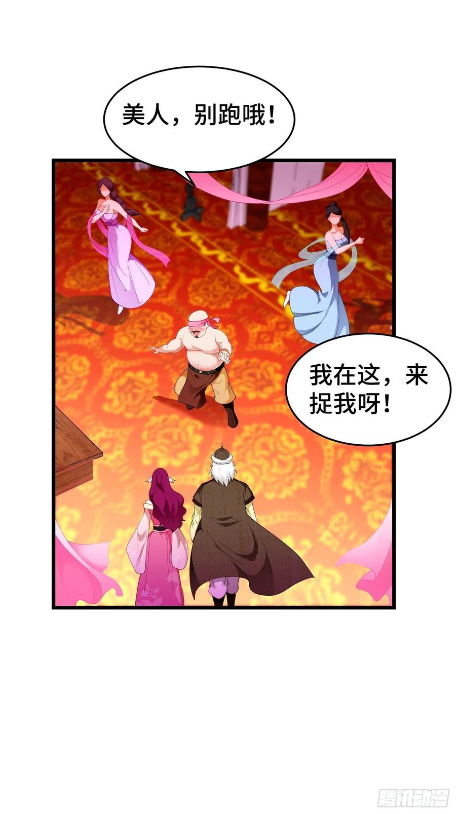 《被迫成为反派赘婿》漫画最新章节李广义免费下拉式在线观看章节第【38】张图片