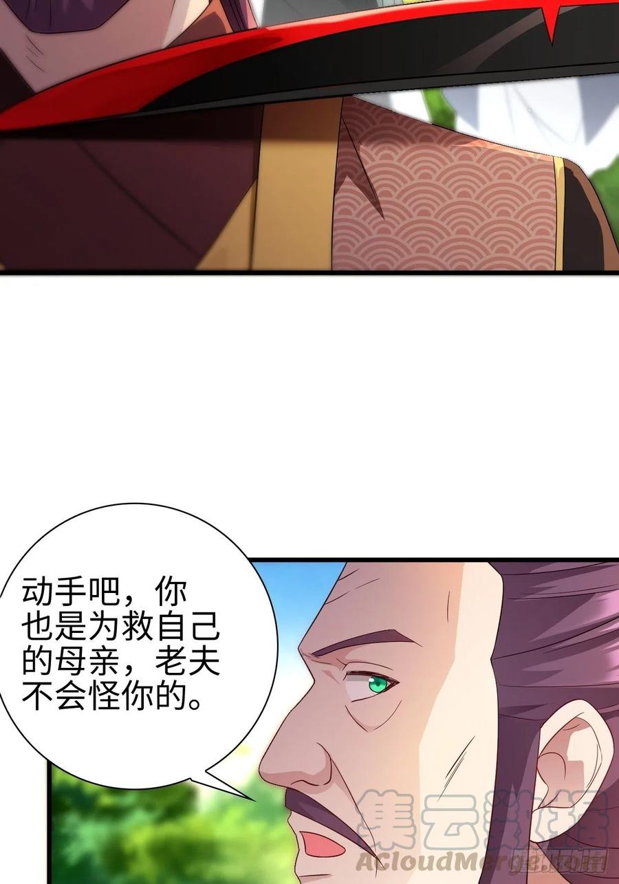 《被迫成为反派赘婿》漫画最新章节进退两难免费下拉式在线观看章节第【17】张图片