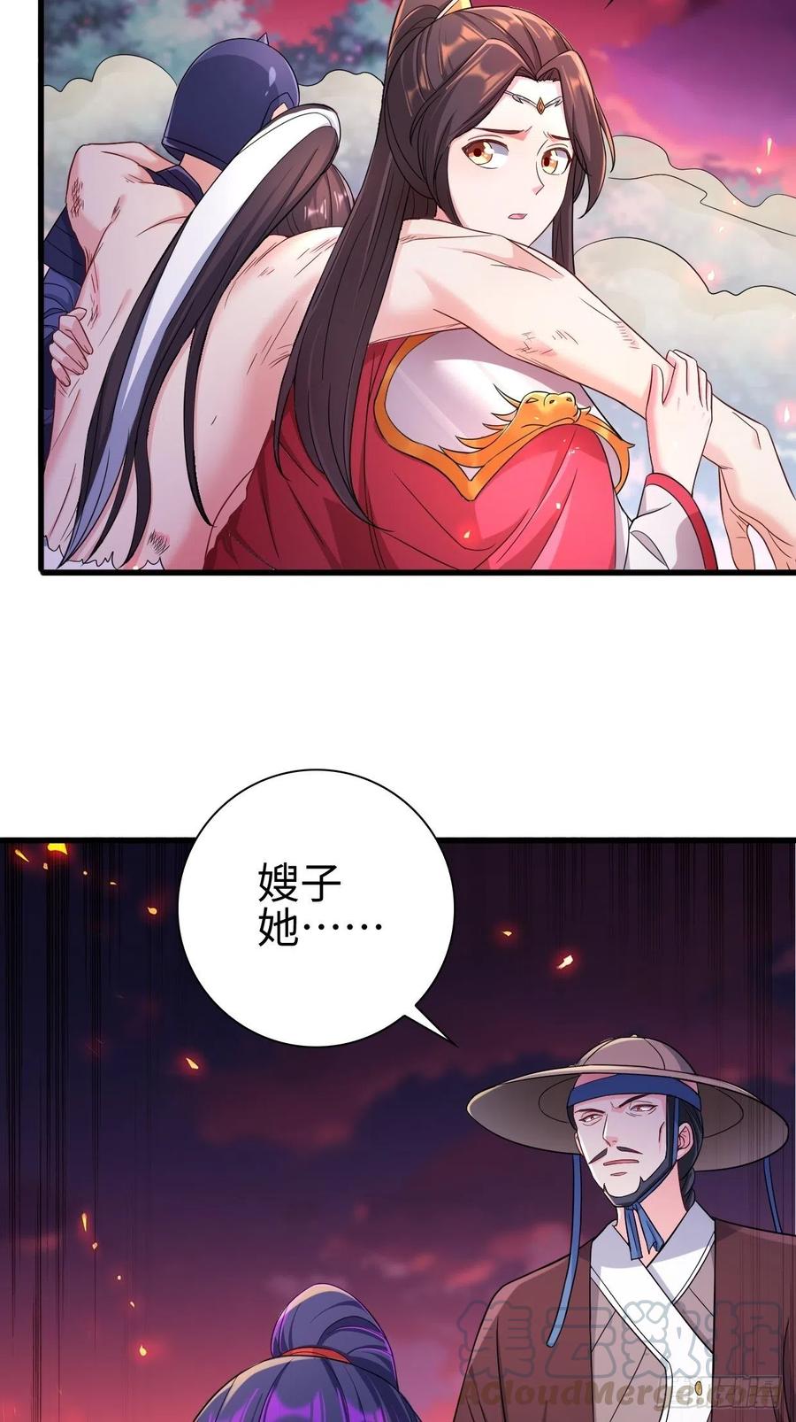 《被迫成为反派赘婿》漫画最新章节战罢息兵免费下拉式在线观看章节第【27】张图片