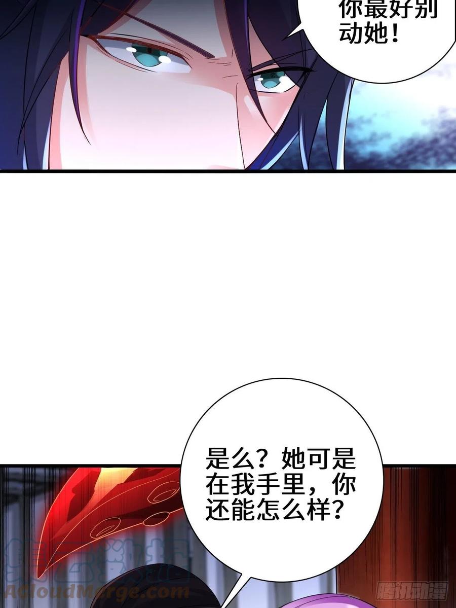 《被迫成为反派赘婿》漫画最新章节营救无忧免费下拉式在线观看章节第【17】张图片