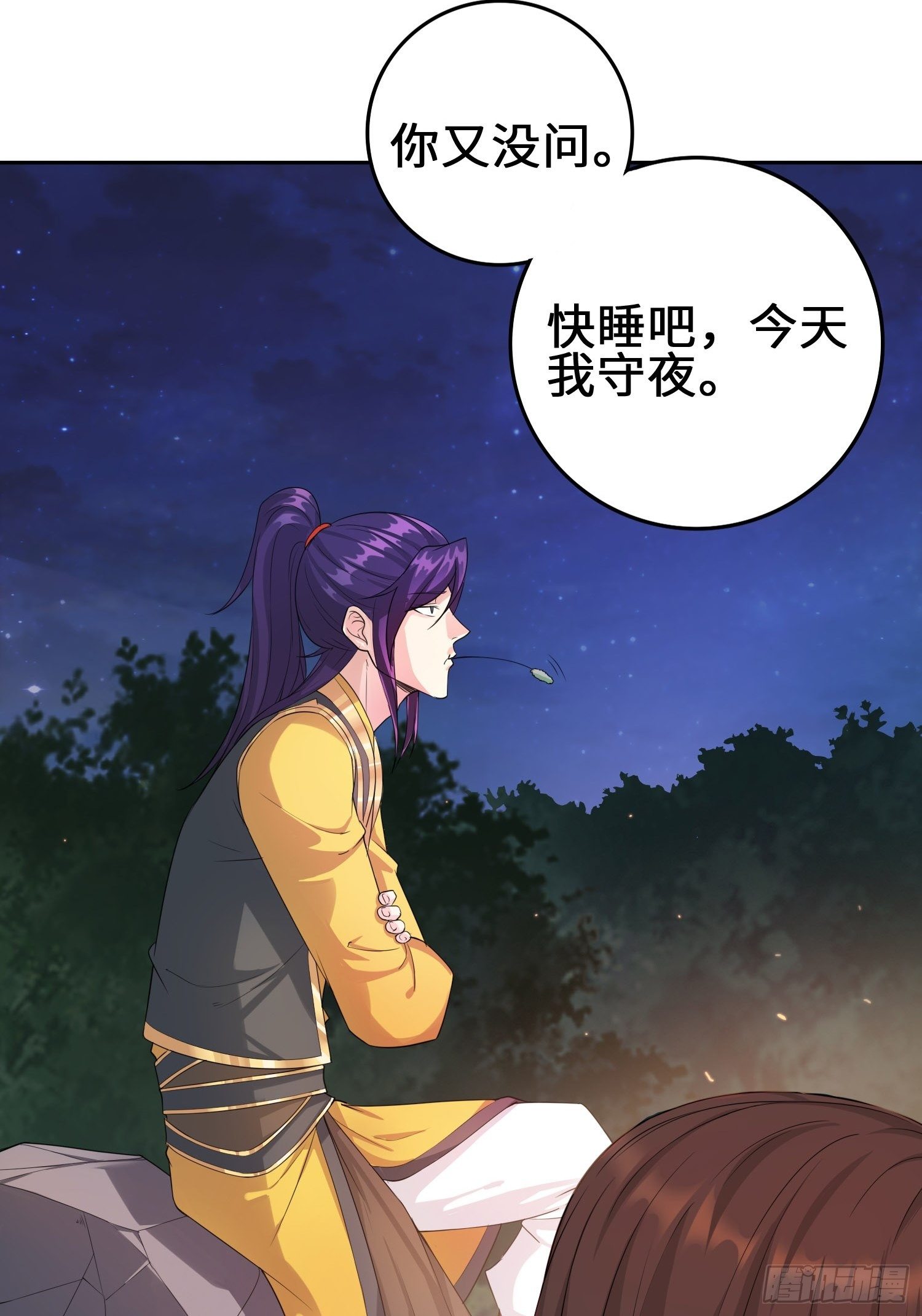 《被迫成为反派赘婿》漫画最新章节与你订婚的不是我免费下拉式在线观看章节第【29】张图片