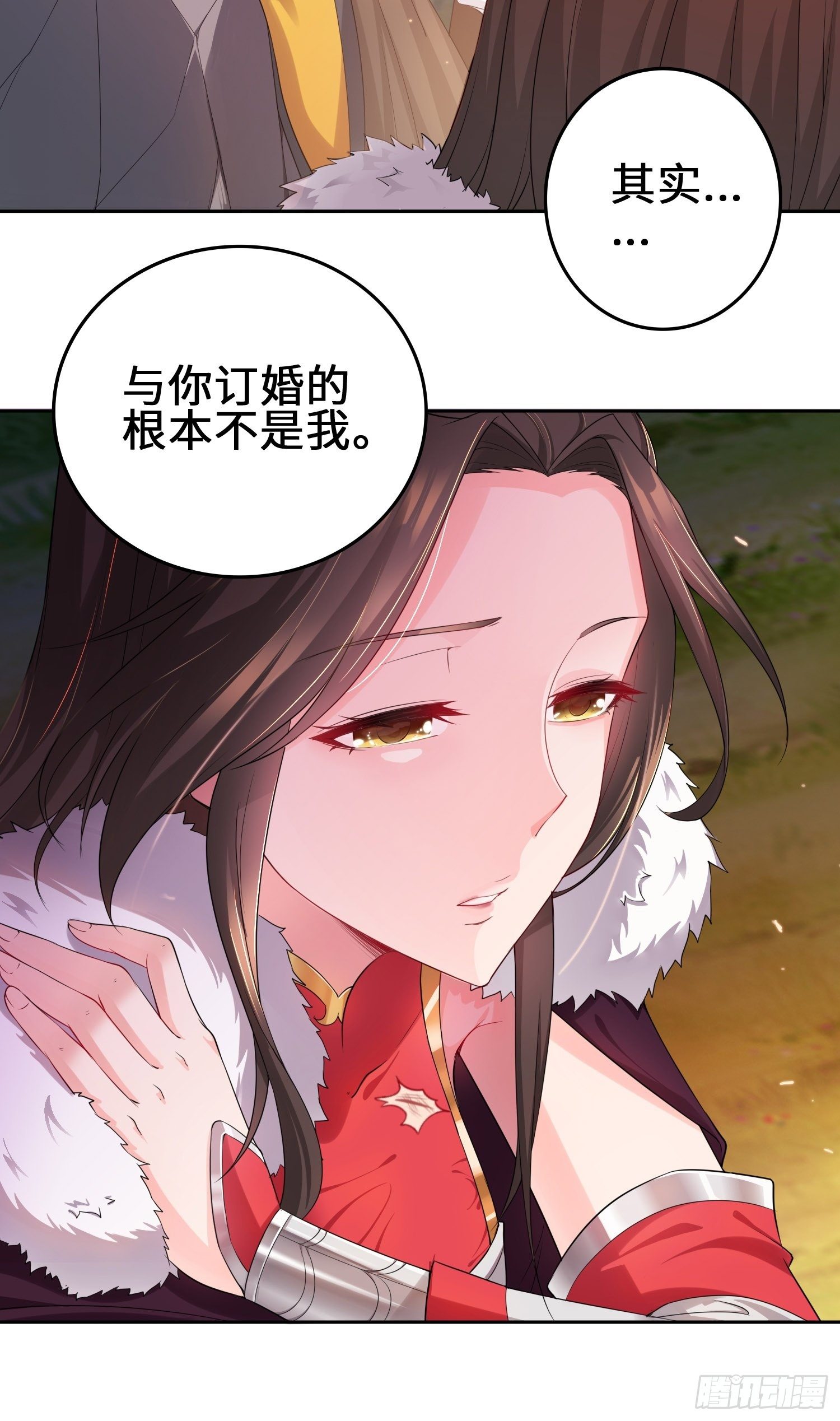 《被迫成为反派赘婿》漫画最新章节与你订婚的不是我免费下拉式在线观看章节第【30】张图片